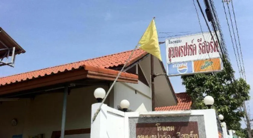 Chumphon Park Resort