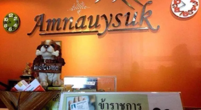 Amnauysuk Hotel