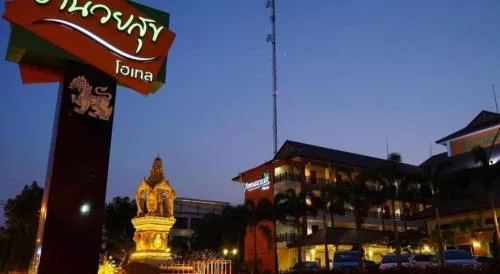 Amnauysuk Hotel