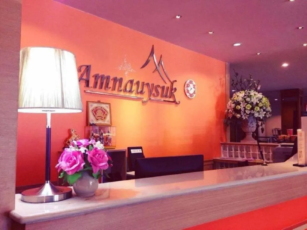 Amnauysuk Hotel