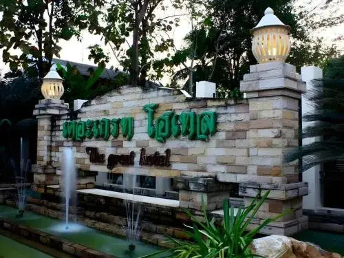 The Great Hotel & Resort The Great Hotel & Resort