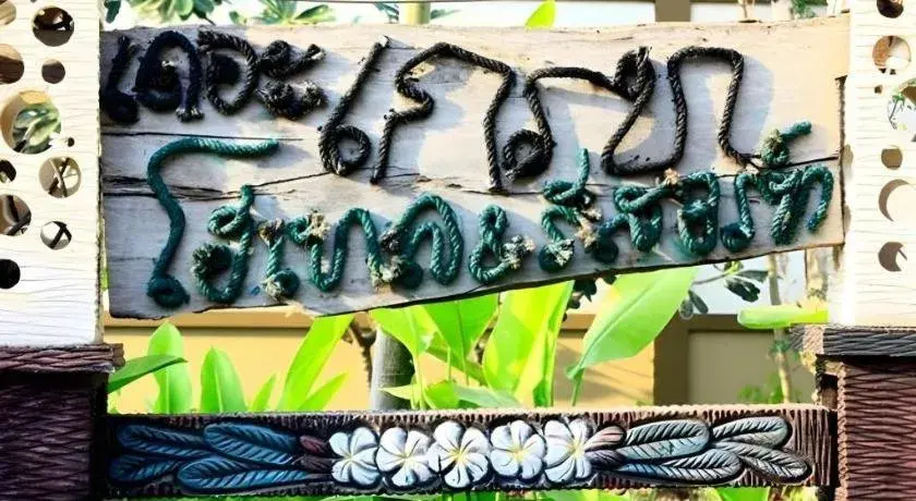 The Great Hotel & Resort The Great Hotel & Resort