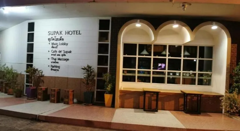 Supak Hotel