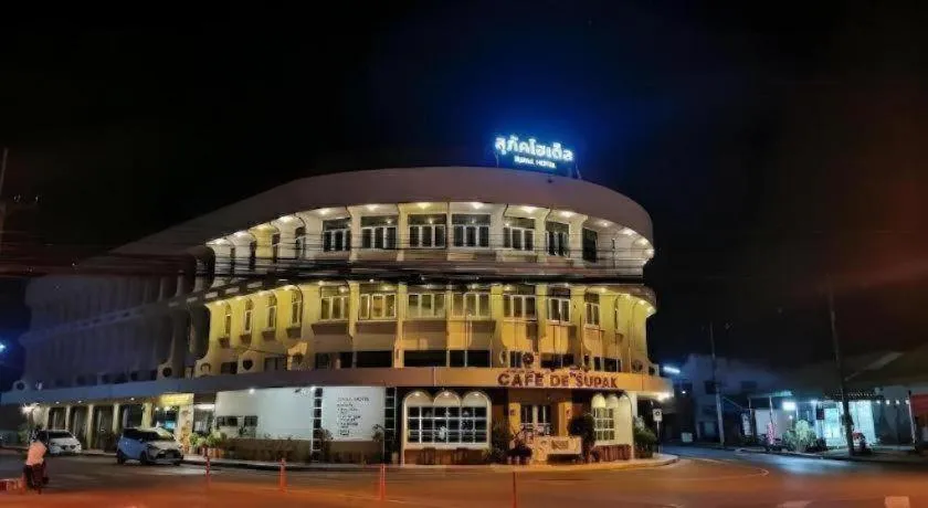 Supak Hotel