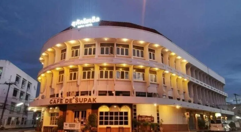 Supak Hotel