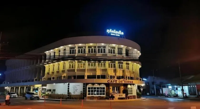 Supak Hotel