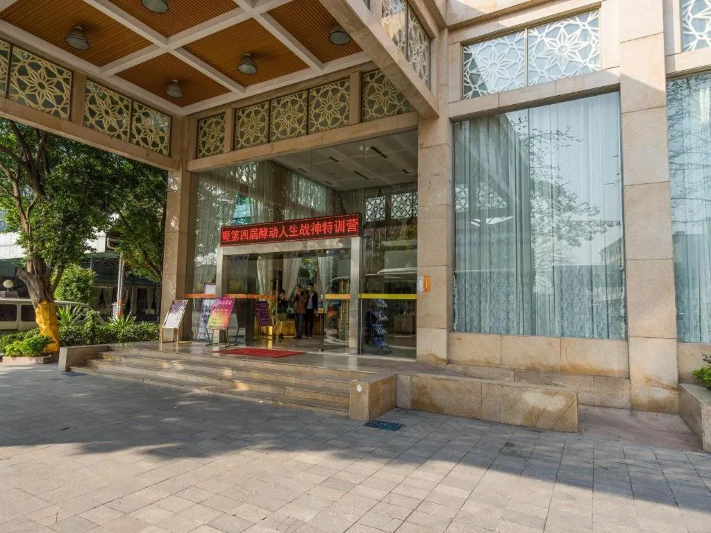 Renhe Good East Hotel