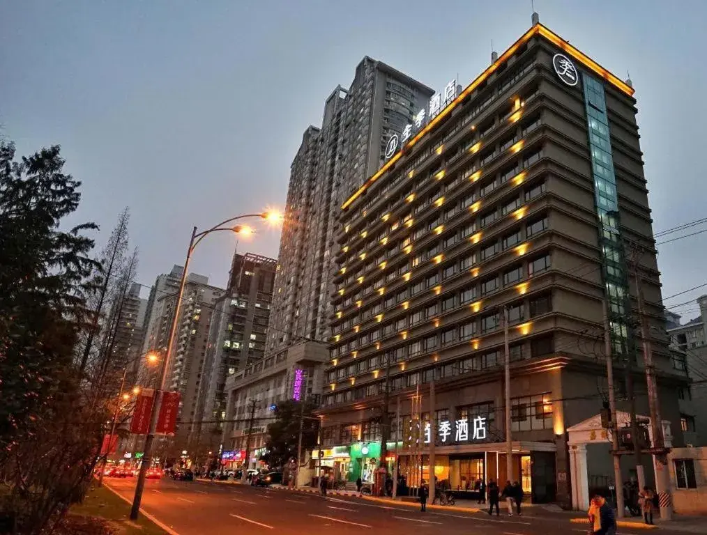 JI Hotel Shanghai Zhaojiabang JI Hotel Shanghai Zhaojiabang
