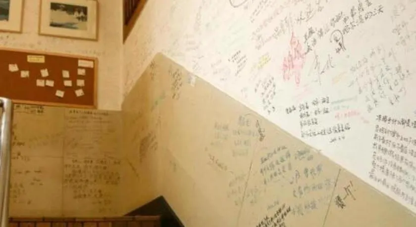 The North International Youth Hostel