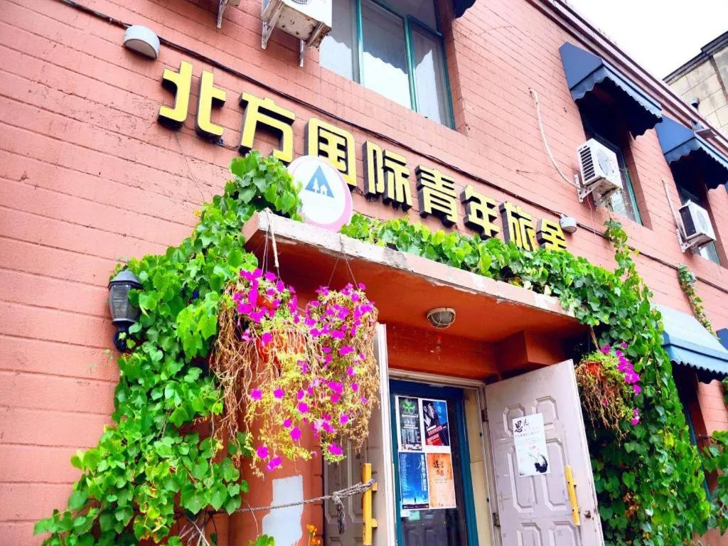 The North International Youth Hostel