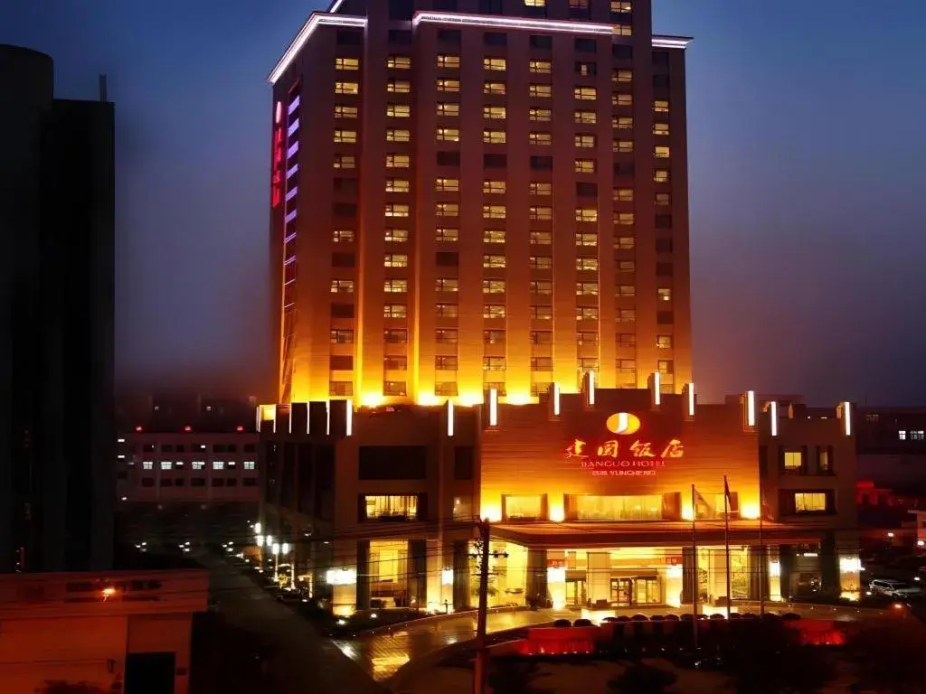 Yuncheng Jianguo Hotel Yuncheng Jianguo Hotel