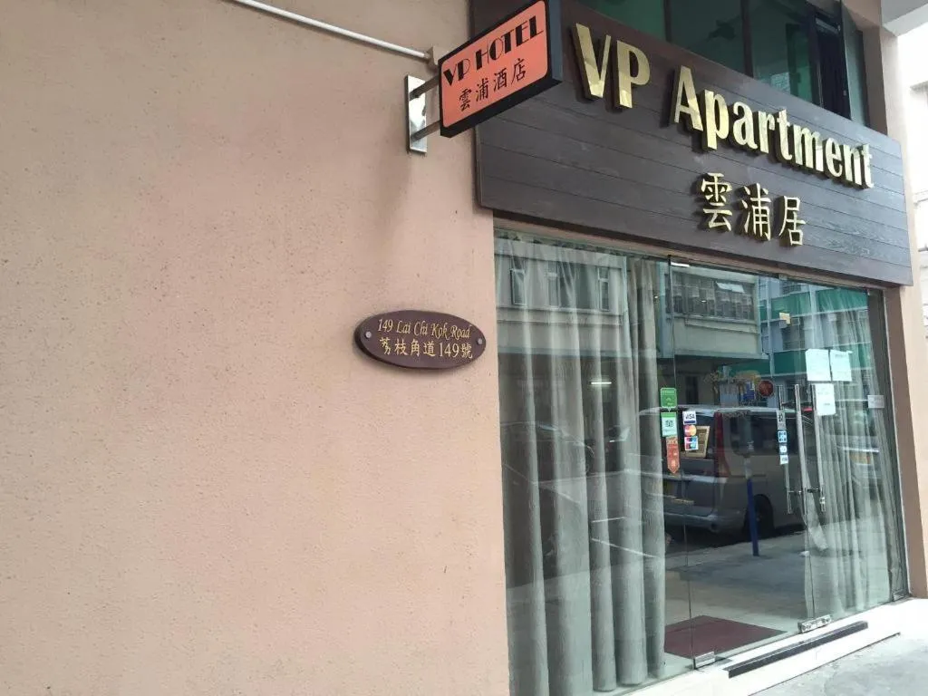 VP Apartments