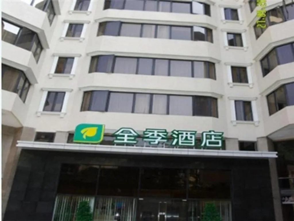 JI Hotel Guangzhou Yuexiu Park