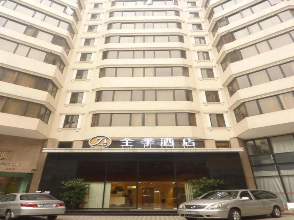 JI Hotel Guangzhou Yuexiu Park