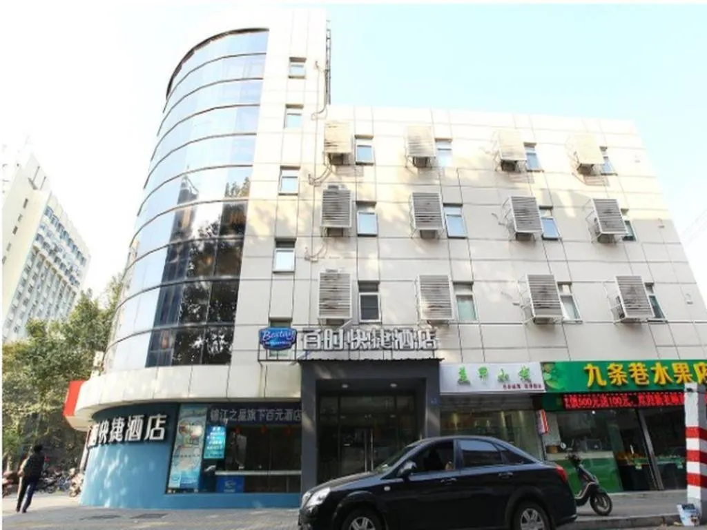 Bestay Hotel Express Nanjing Xinjiekou