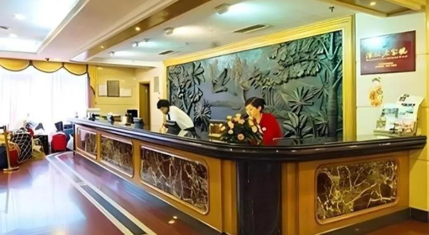 Friendship Hotel