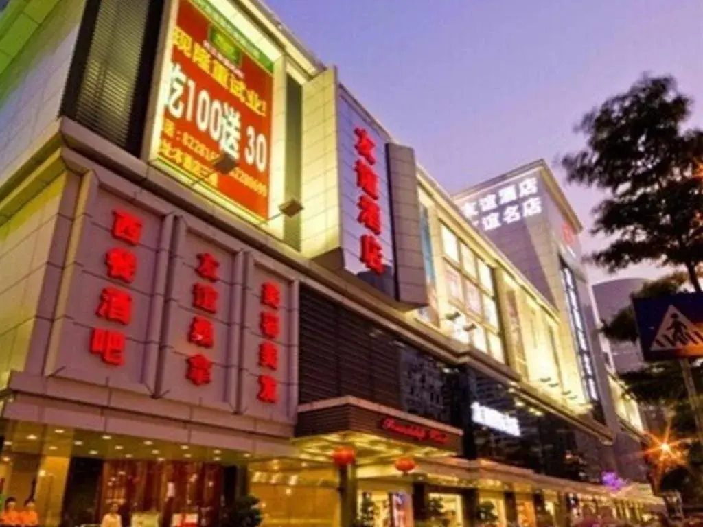 Friendship Hotel Friendship Hotel