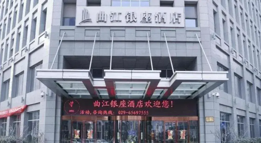 Xian Qujiang Yinzuo Hotel Xian Qujiang Yinzuo Hotel