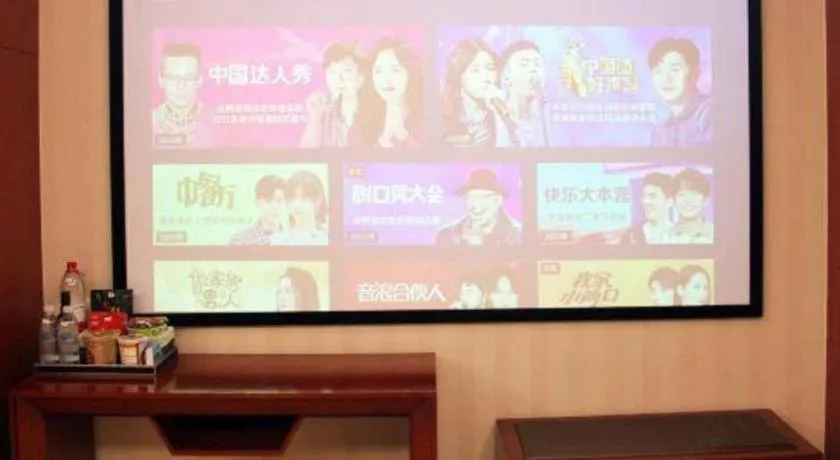 Xian Qujiang Yinzuo Hotel