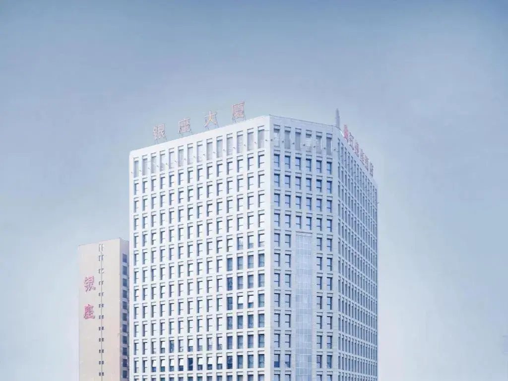 Xian Qujiang Yinzuo Hotel Xian Qujiang Yinzuo Hotel