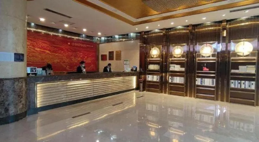 Lanzhou Hualian Hotel