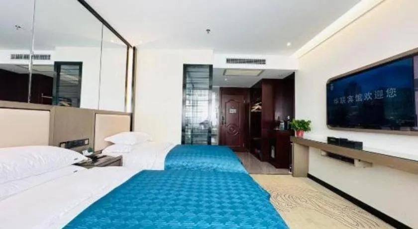 Bed in Lanzhou Hualian Hotel