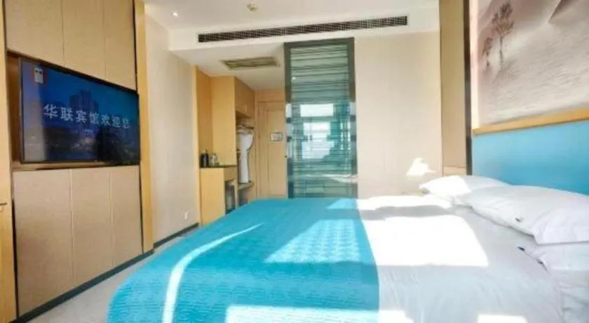 Bed in Lanzhou Hualian Hotel