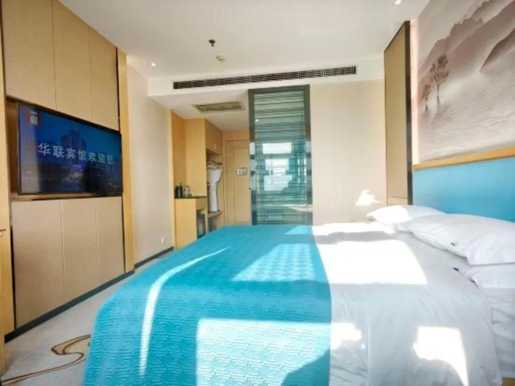 Bed in Lanzhou Hualian Hotel