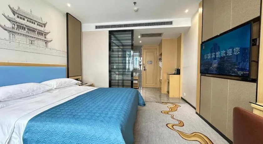 Bed in Lanzhou Hualian Hotel
