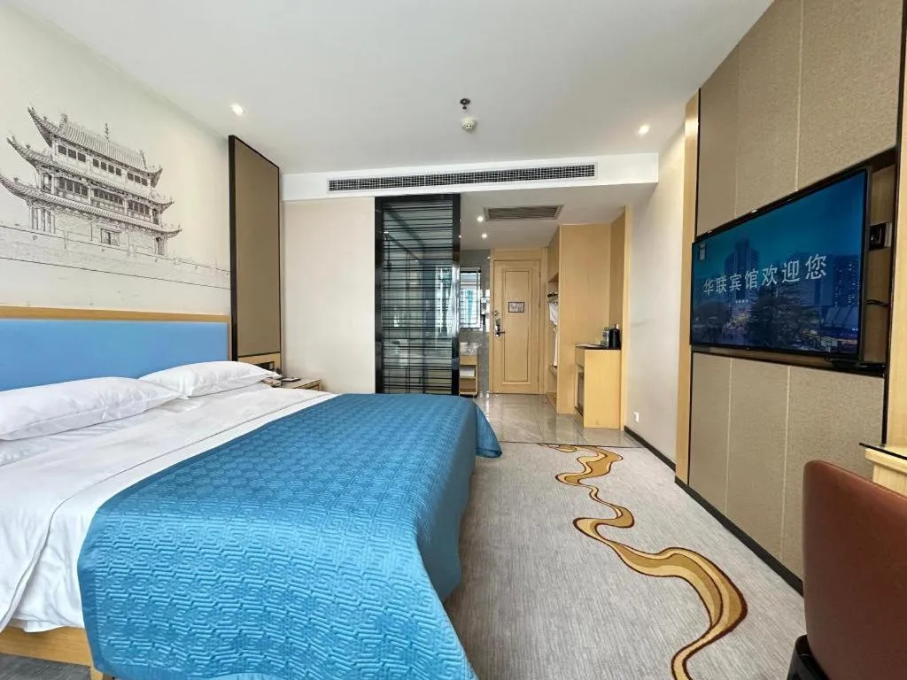 Bed in Lanzhou Hualian Hotel