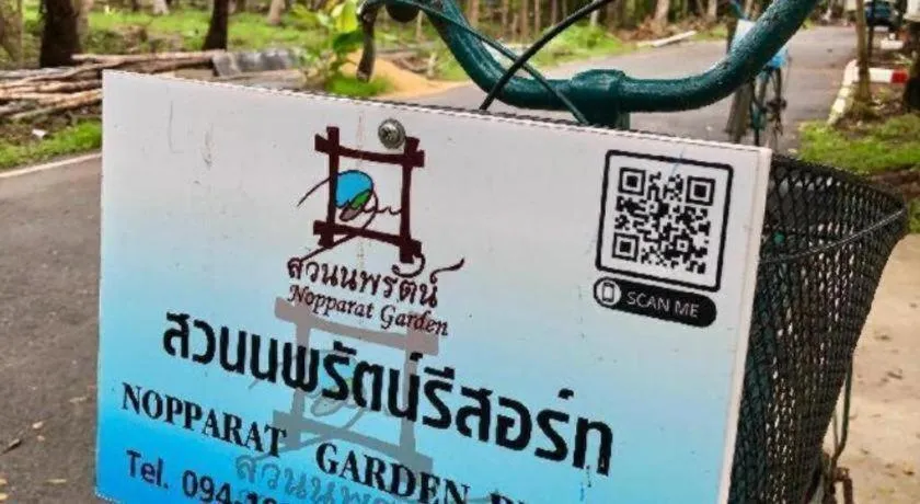 Nopparat Garden Hotel