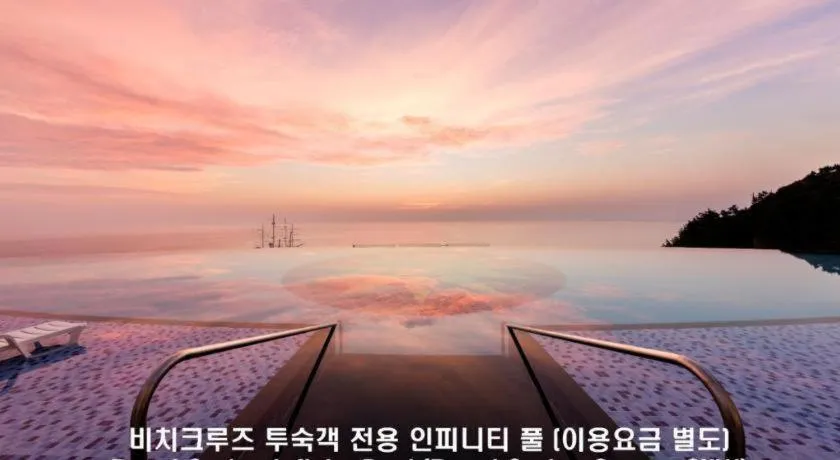 Sun Cruise Resort and Yacht