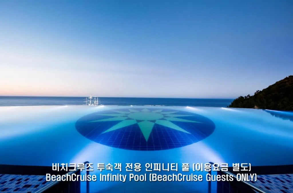 Sun Cruise Resort and Yacht