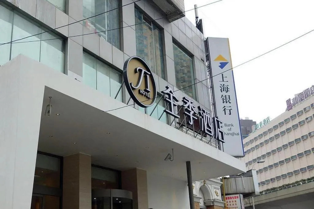 JI Hotel Shanghai Yan'an Road