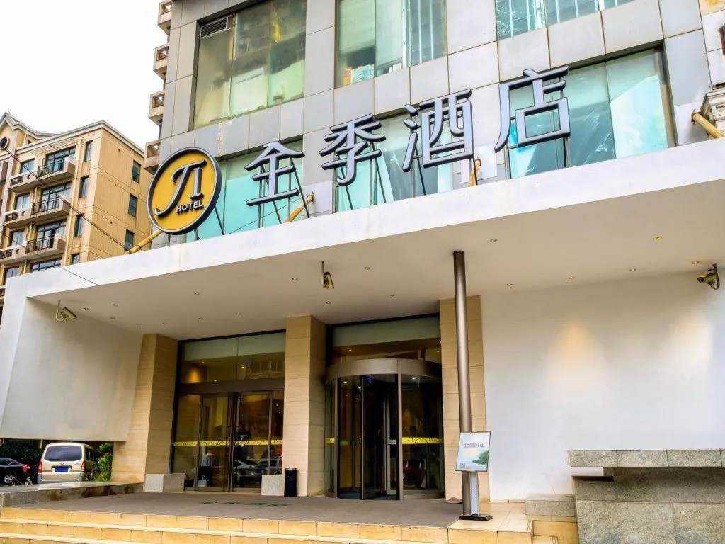 JI Hotel Shanghai Yan'an Road