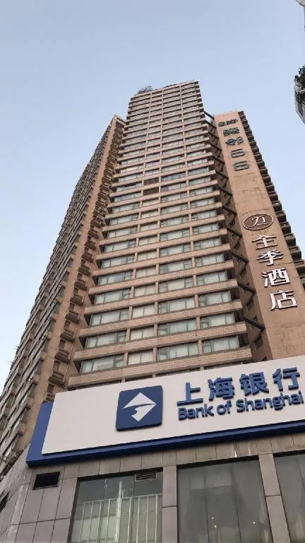 JI Hotel Shanghai Yan'an Road