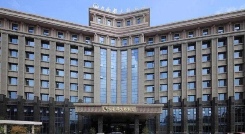 Nanjing Grand Da Qiao Hotel