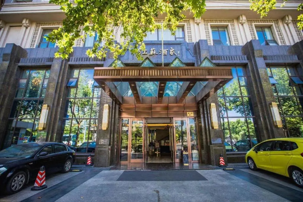 Nanjing Grand Da Qiao Hotel