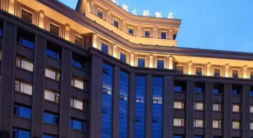 Nanjing Grand Da Qiao Hotel