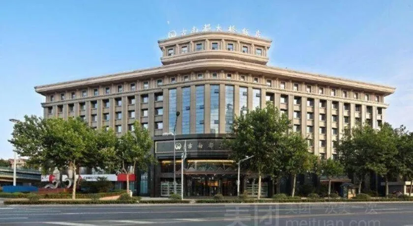 Nanjing Grand Da Qiao Hotel