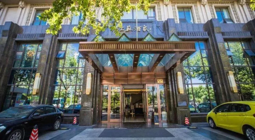 Nanjing Grand Da Qiao Hotel