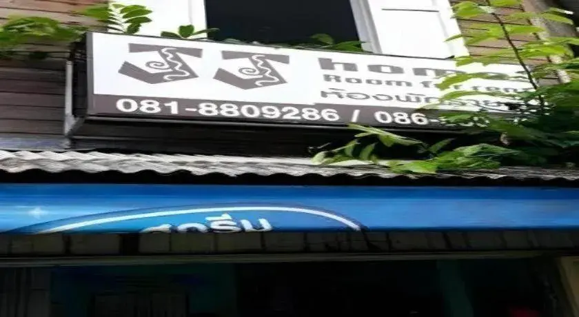 JJ. Home Petchaburi JJ. Home Petchaburi