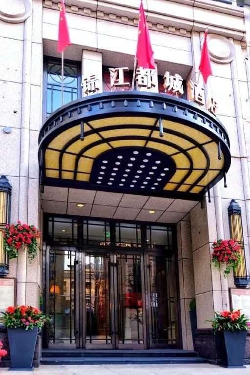 Jinjiang Metropolo Hotel Classiq Shanghai Off Bund