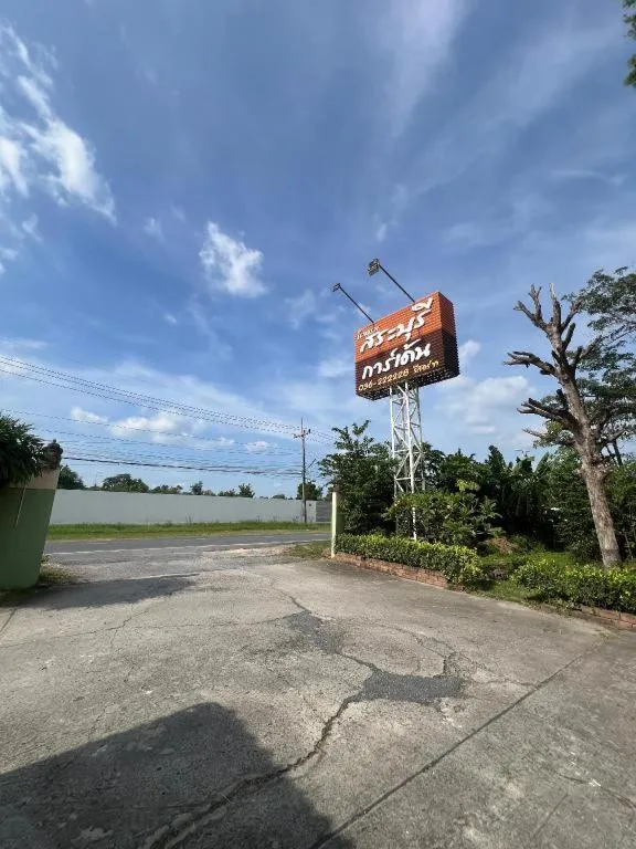 Saraburi Garden Resort