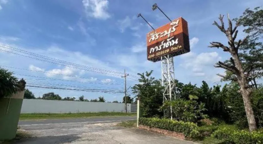 Saraburi Garden Resort