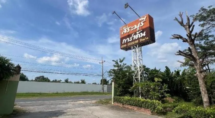 Saraburi Garden Resort