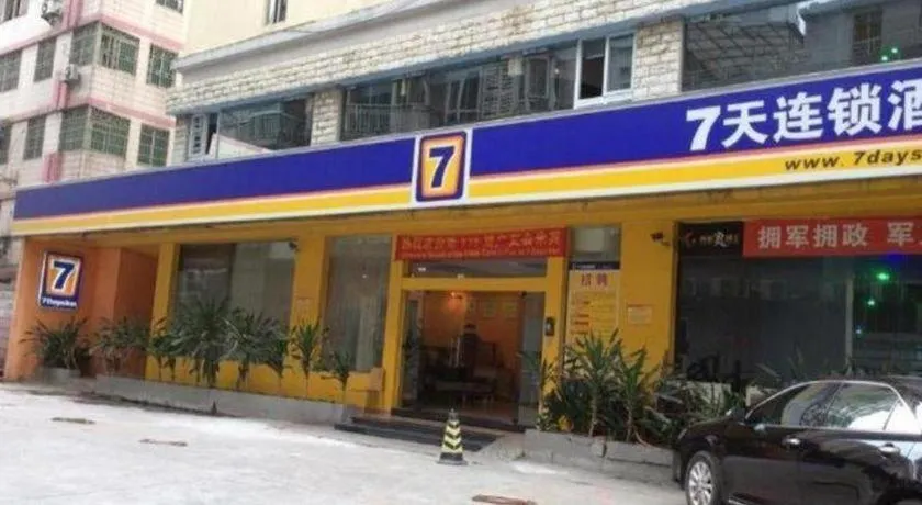 7 Days Inn Guangzhou Tangxia Keyun Branch