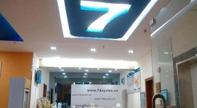 7 Days Inn Guangzhou Tangxia Keyun Branch