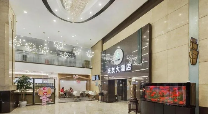 Chongqing Tianyou Hotel