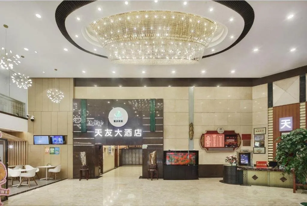 Chongqing Tianyou Hotel